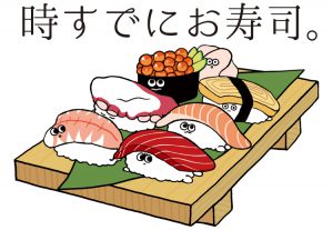 可愛すぎる お寿司 のキャラクター７選 Sushi Times